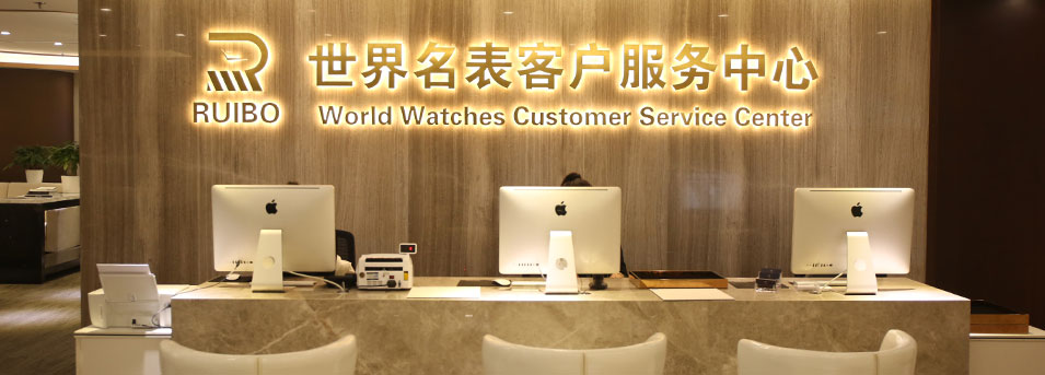鄂尔多斯劳力士售后维修服务中心